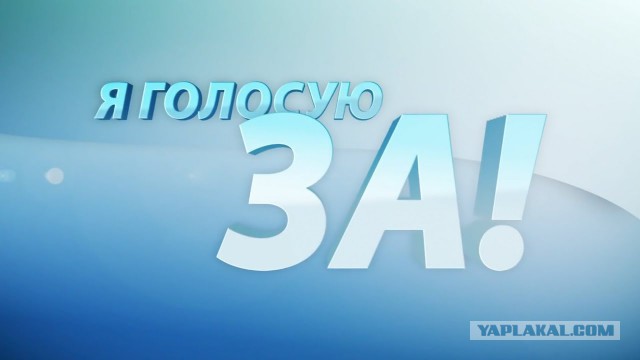 Это наш президент!