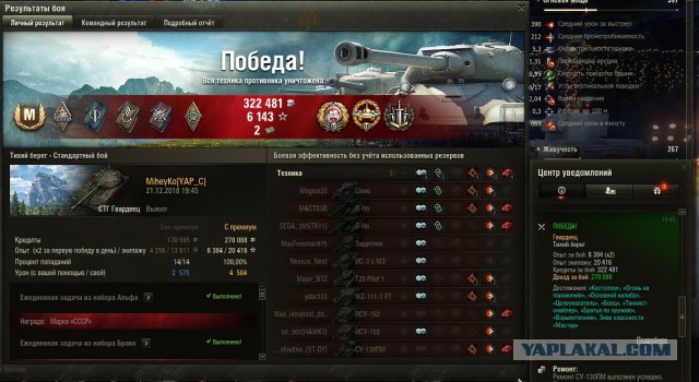 Wargaming 55