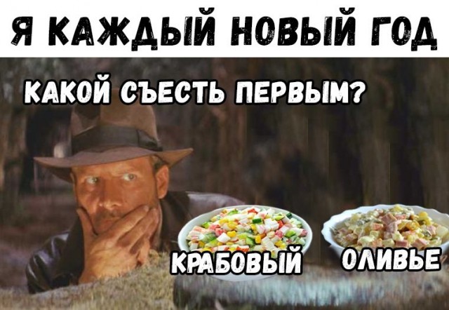 Новогодние приколы 2019