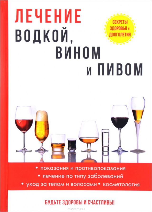 байанеску
