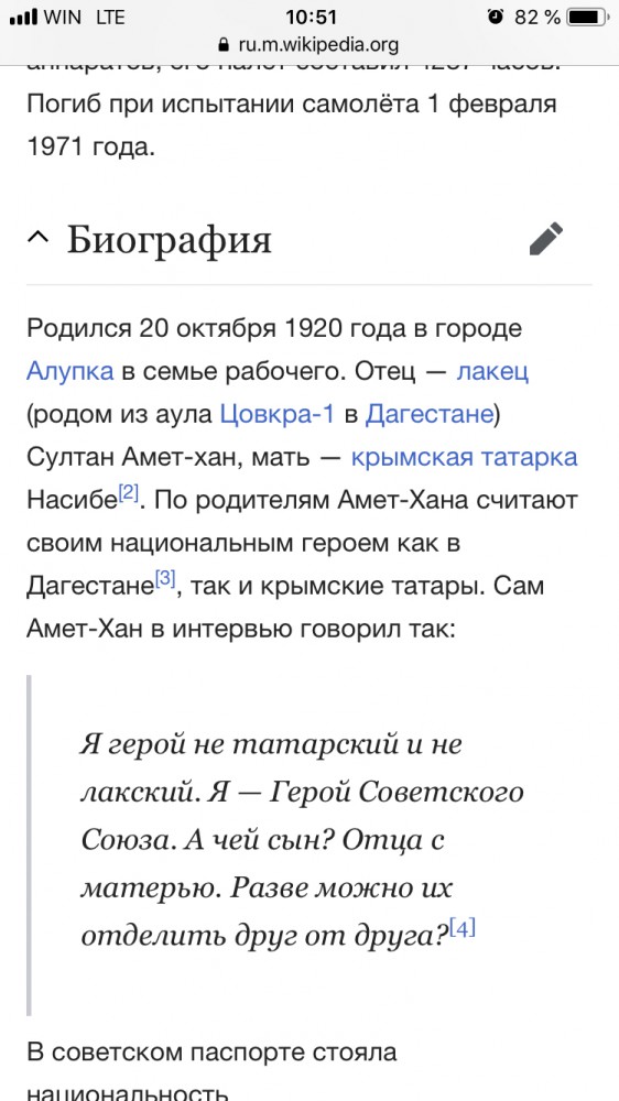 В ГД пообещали изъять из школ Крыма спорный учебник по истории полуострова