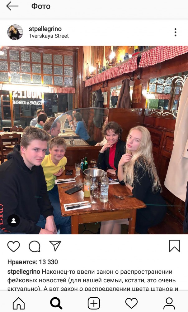 Дочь пресс-секретаря президента Елизавета Пескова, сегодня тоже оценила действия власти в интернете.