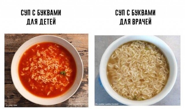 Пикчевая ерунда