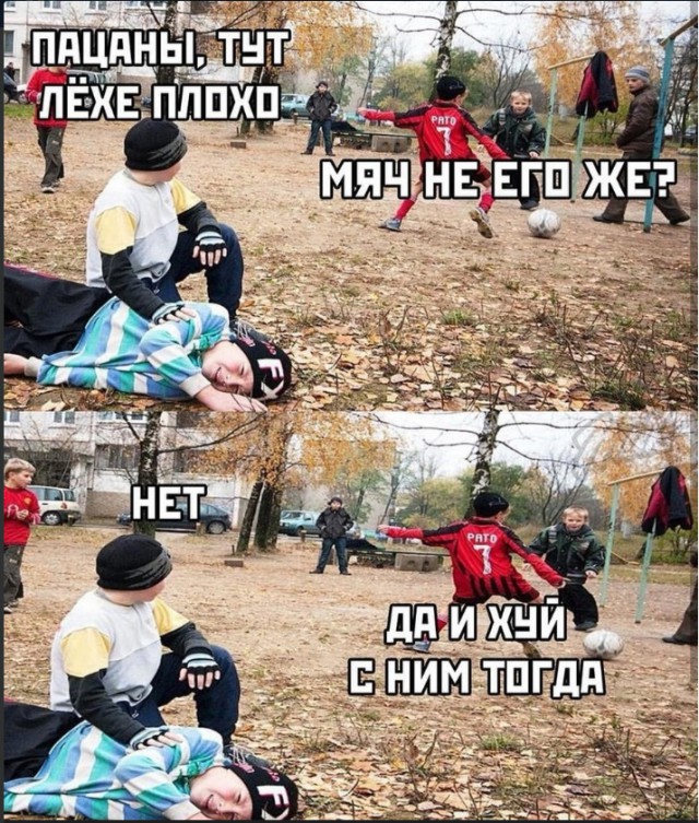 Чемпионат России по футболу 2018-2019( часть IX)