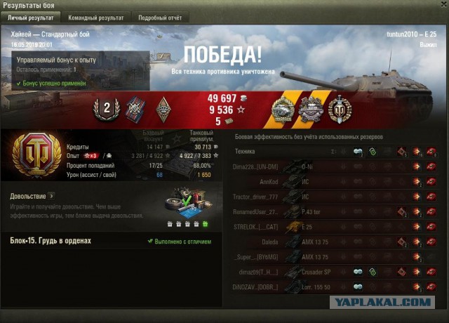 Wargaming 57