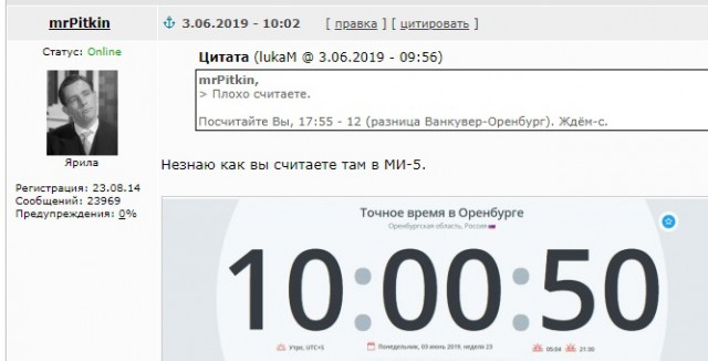 Великий Советский Союз – или что такое настоящая свобода