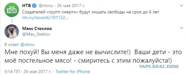 Участника акции 27 июля Кирилла Жукова приговорили к трём годам колонии: он пытался поднять забрало шлема росгвардейца