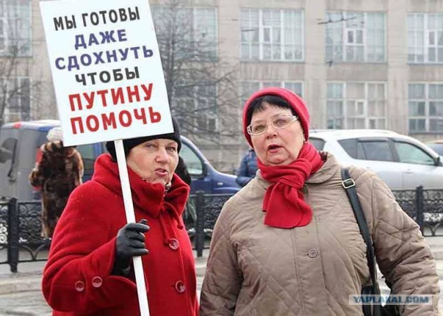 В Ярославле очередь из ста пенсионеров второй день стоит за льготными лекарствами