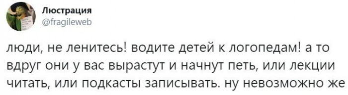 Комментарии к постам в разных группах