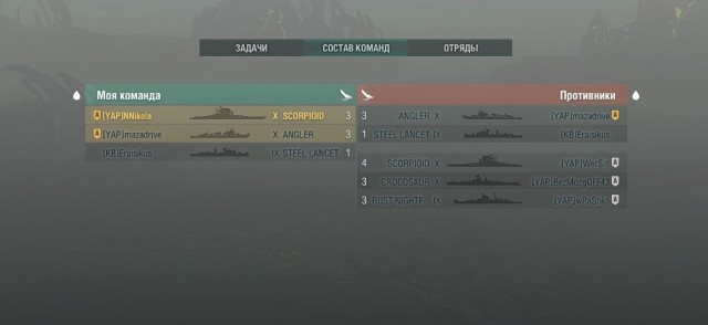 World of Warships - 7
