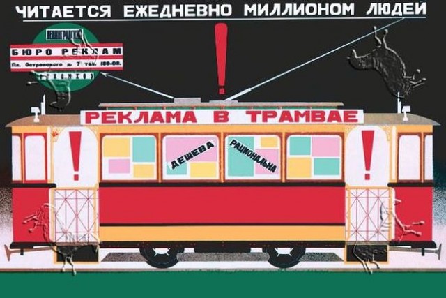 Секса не было, а реклама была!
