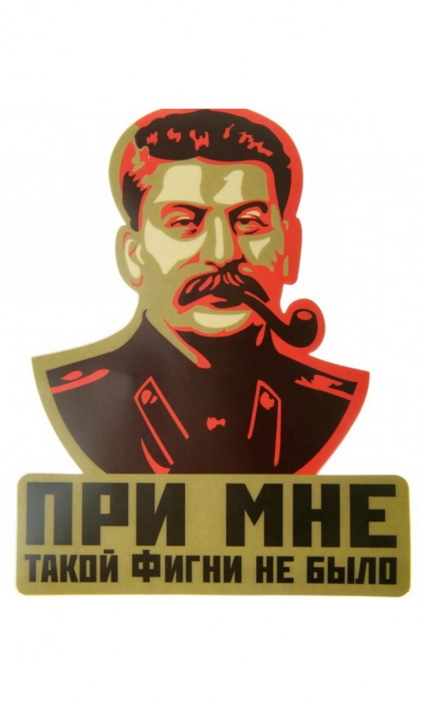 Россия поможет!