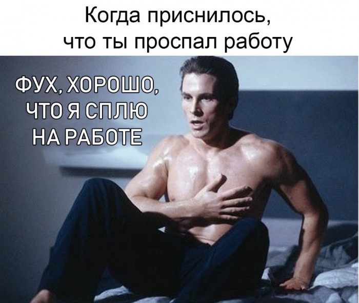 Бредзона 14.12.19