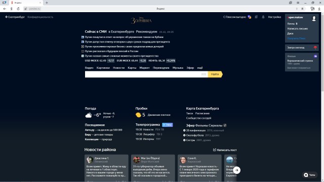 Ну что, ещё немного и прорыв?