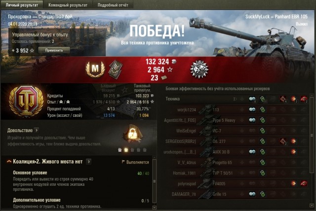 Wargaming 58