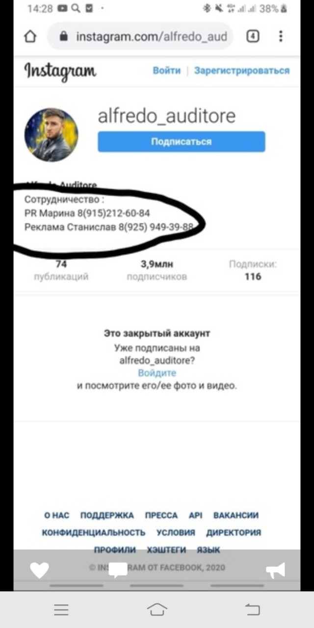 В Волгограде сын Тамерлана Носаева - заместителя представителя главы Чеченской Республики раскидывал деньги
