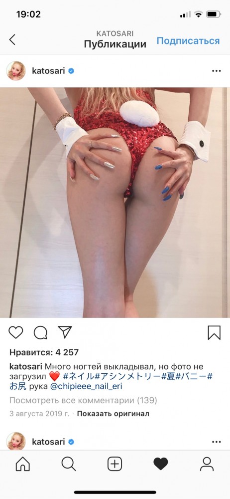 Номинация "олень года"