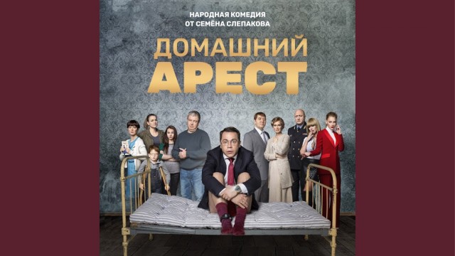 Какой сериал смотрите сегодня?