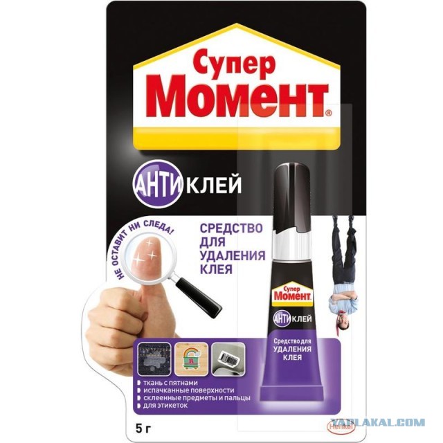 Как избавиться от суперклея, застывшего на пальцах