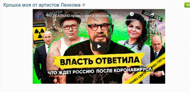 Крошка моя от артистов Ленкома