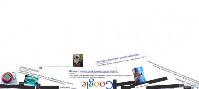 Приколы из Google