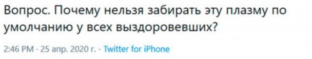 Столкновения начались под Кабмином в Киеве, люди требуют отменить карантин