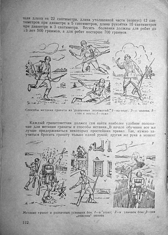 На Восточном фронте без перемен