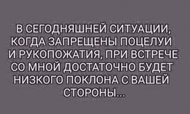 Чуток картинок 19.05.20