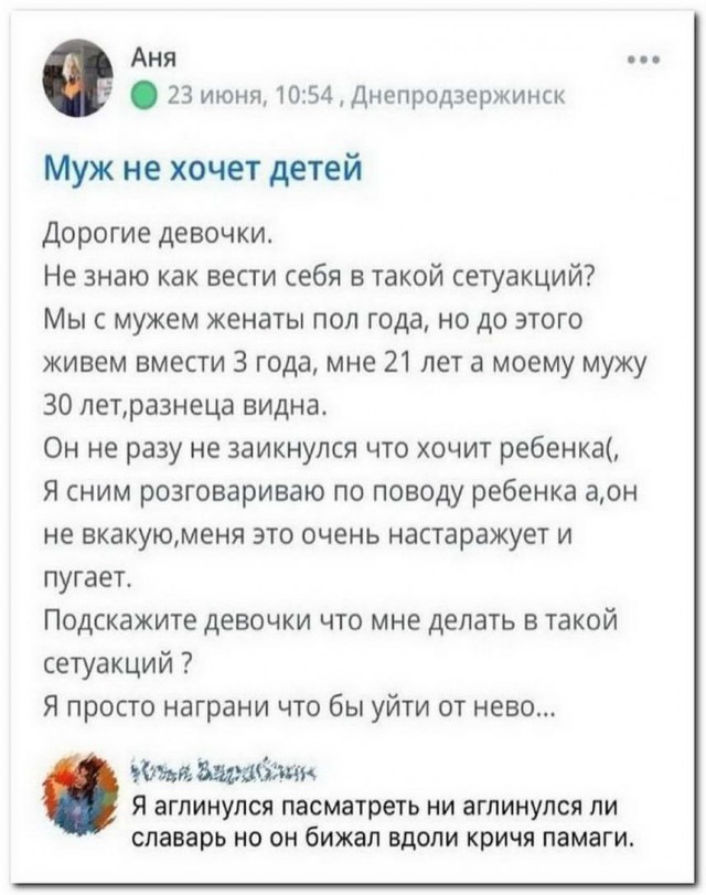 Немного картинок для настроения 22.05.20