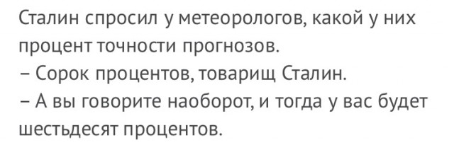 За что они зарплаты получают?