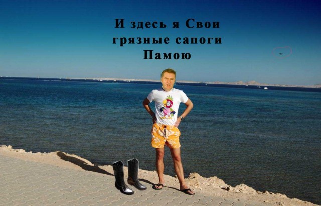 Фотожаба: Они прилетели