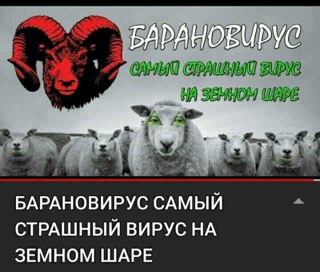 В ожидании вакцины