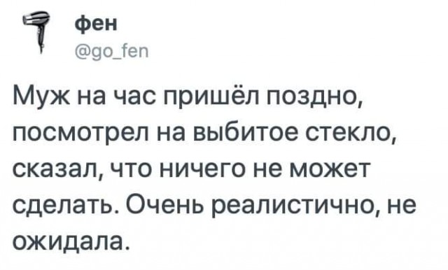 Смешные комментарии из социальных сетей 28.08.2020