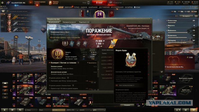 Wargaming 59