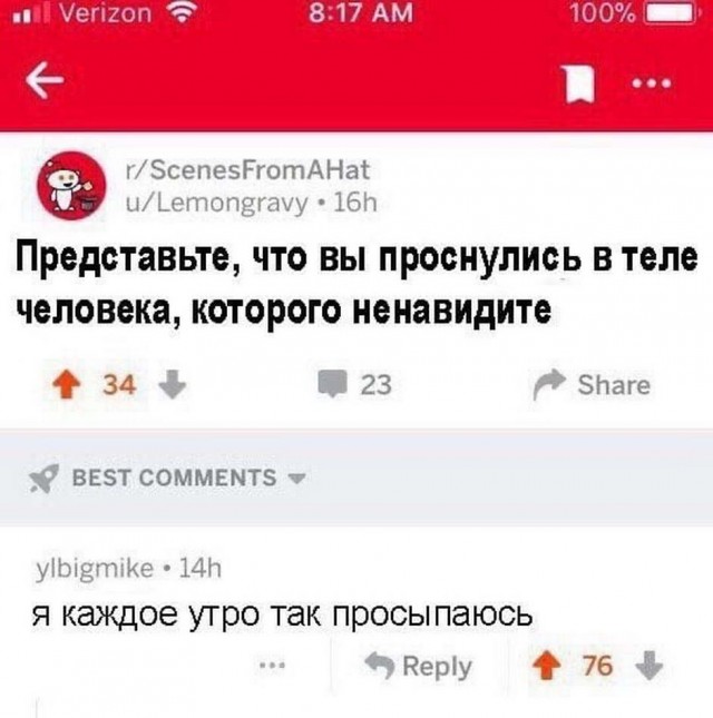 Бредзона 19.09.20