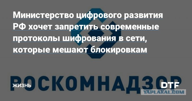 Украинских пользователей "ВКонтакте" поставят на учет в полиции