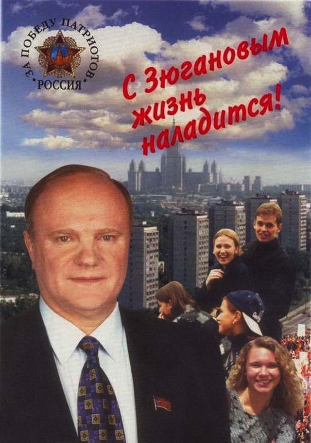 Период распада