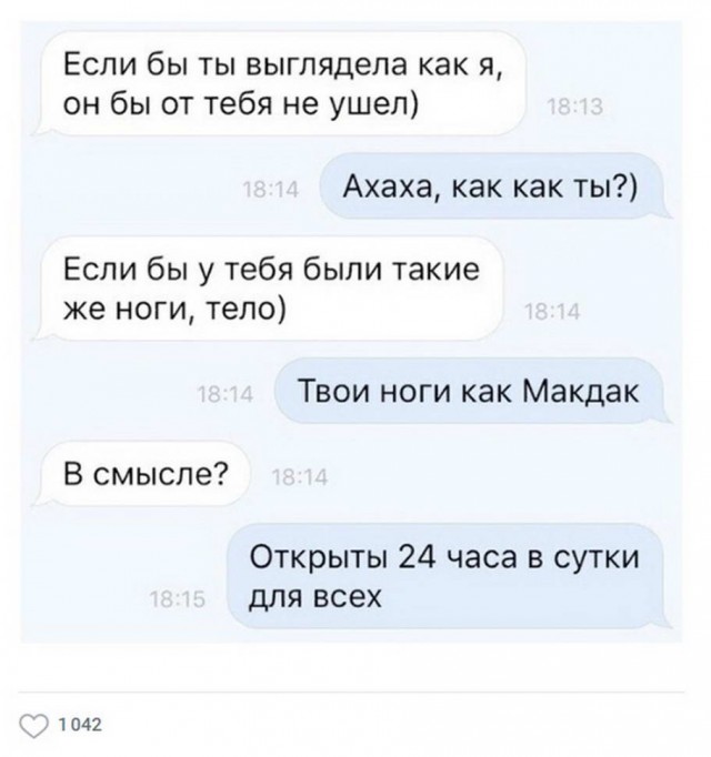 Пятница. И немного слегка пошлых картинок с надписями и без 16+ (16.10)