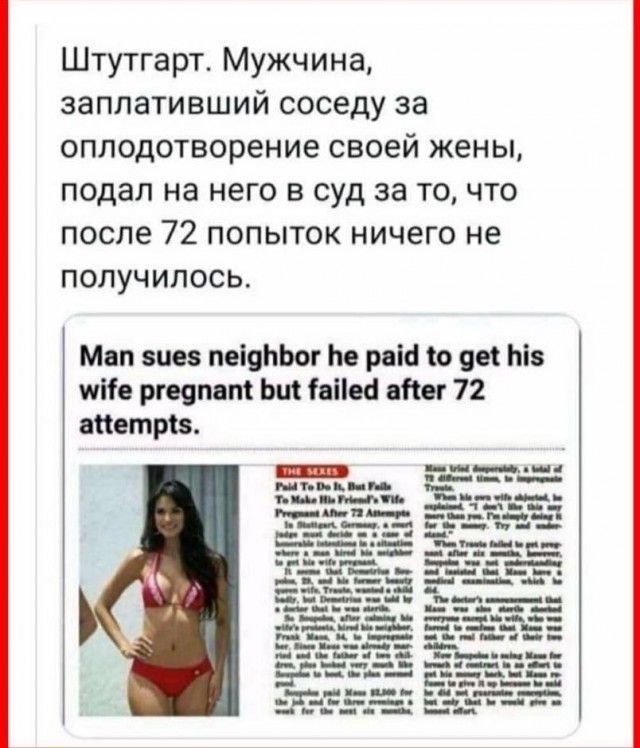 Бредзона 30.11.2020