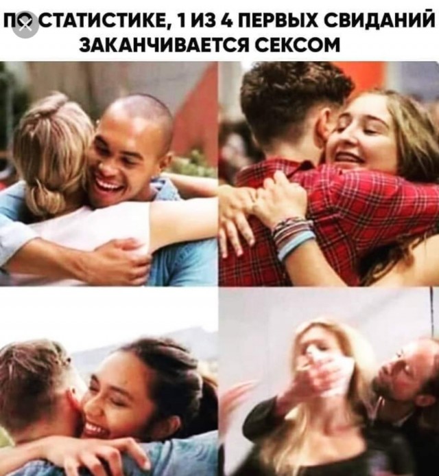Неравная любовь. Он слишком стар для меня?