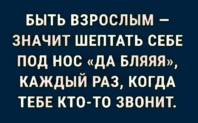 Юмор и прикольные картинки