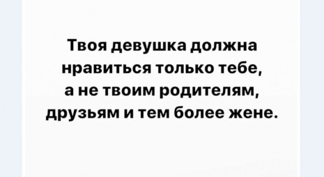 Картинки и мемы для настроения 009
