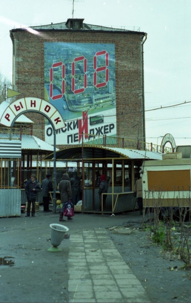 Период распада