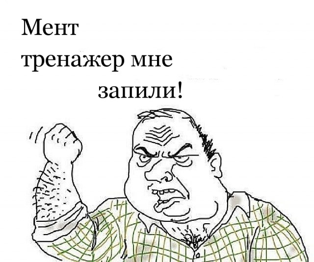 Правильное использование тренажера