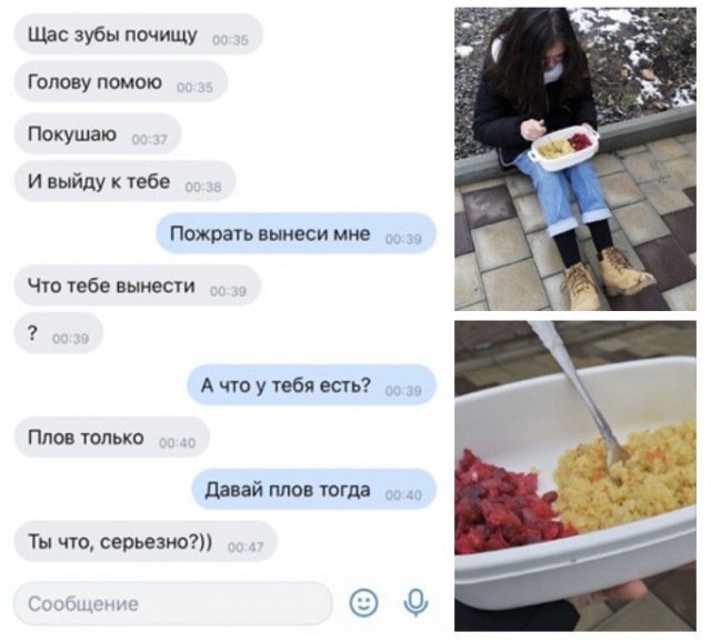 Кретинизмы из ЛМ и ЛЩ 21.02.21
