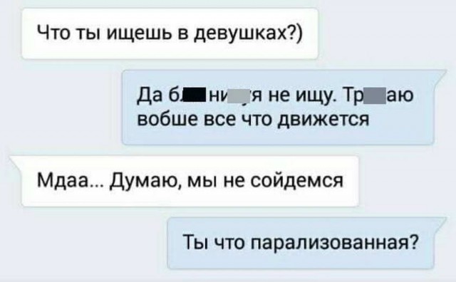 Пятница. И немного слегка пошлых картинок с надписями и без 16+ (26.02)