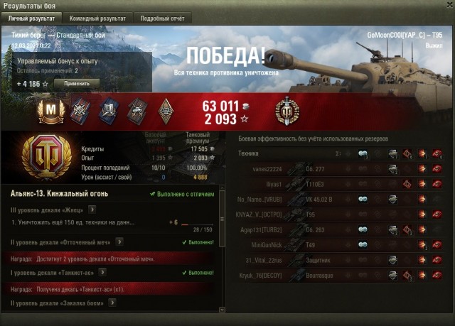 Wargaming 60
