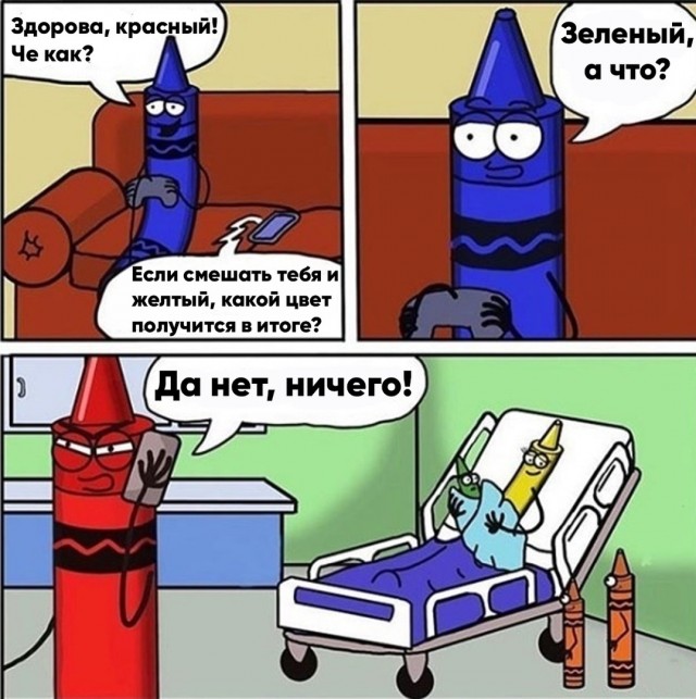 Весёлый полтишок 20.03