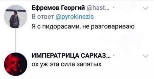 Пазл