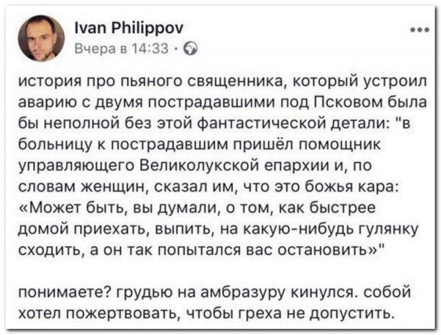 О религии в картинках с юмором